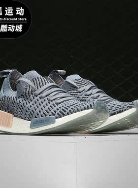 Adidas/阿迪达斯正品三叶草女子NMDR1三叶草系列休闲鞋B37647