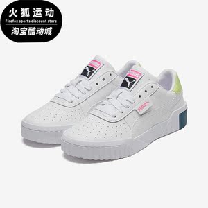 Puma/彪马正品春季女士耐磨透气休闲运动低帮板鞋369155-21