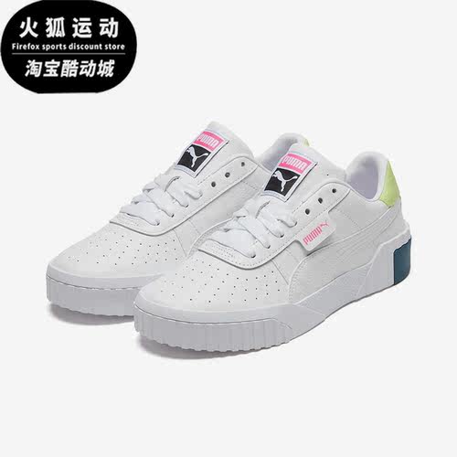 Puma/彪马正品春季女士耐磨透气休闲运动低帮板鞋369155-21