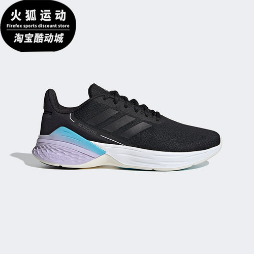 阿迪达斯女网面运动轻便跑步鞋