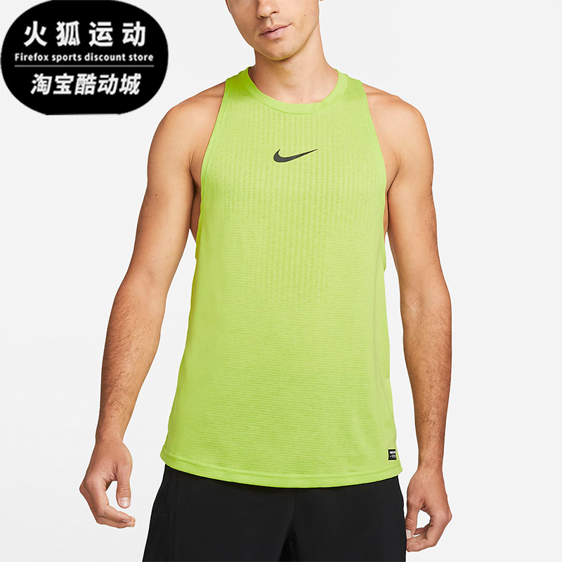 耐克正品男子训练运动无袖背心