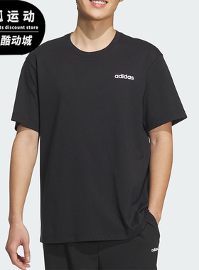 Adidas/阿迪达斯正品M DRY LBR TEE 运动男士圆领T恤JF3215