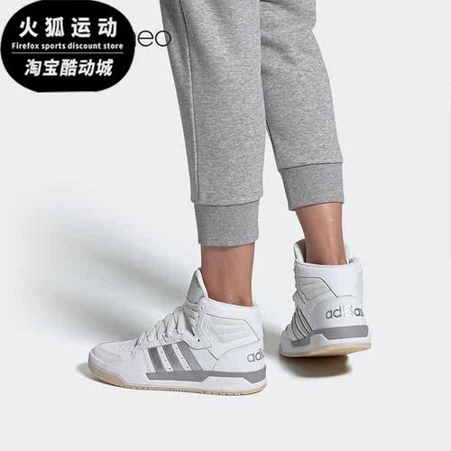 阿迪达斯男女休闲板鞋