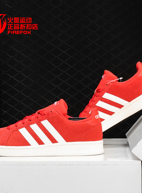 Adidas/阿迪达斯正品春夏新款 NEO 男女运动休闲板鞋F36411