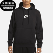 宽松休闲连帽男子运动卫衣FB7789 2023新款 010 耐克正品 Nike