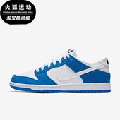 819674 Nike low男子减震耐磨运动低帮板鞋 dunk 410 耐克正品