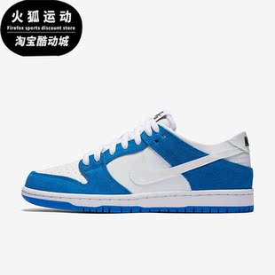 819674 Nike low男子减震耐磨运动低帮板鞋 dunk 410 耐克正品
