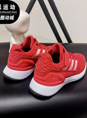 Adidas/阿迪达斯RapidaRun红色粉色儿童休闲减震低帮运动鞋FV4035