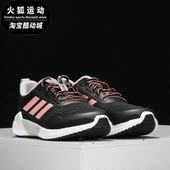 Adidas EE3932 女子bounce清风休闲跑步鞋 阿迪达斯正品 夏新款