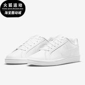 耐克COURT ROYALE纯白女子经典 运动透气低帮板鞋 Nike 749867 105
