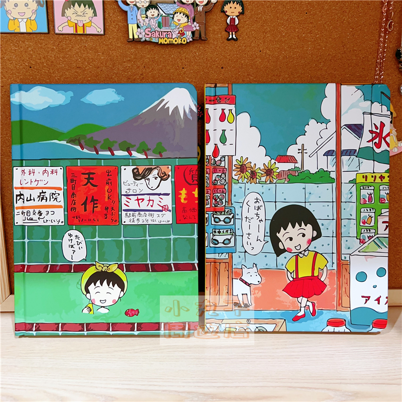 新款古早原画风樱桃小丸子a5彩页笔记本高颜值日记本可爱手账本子