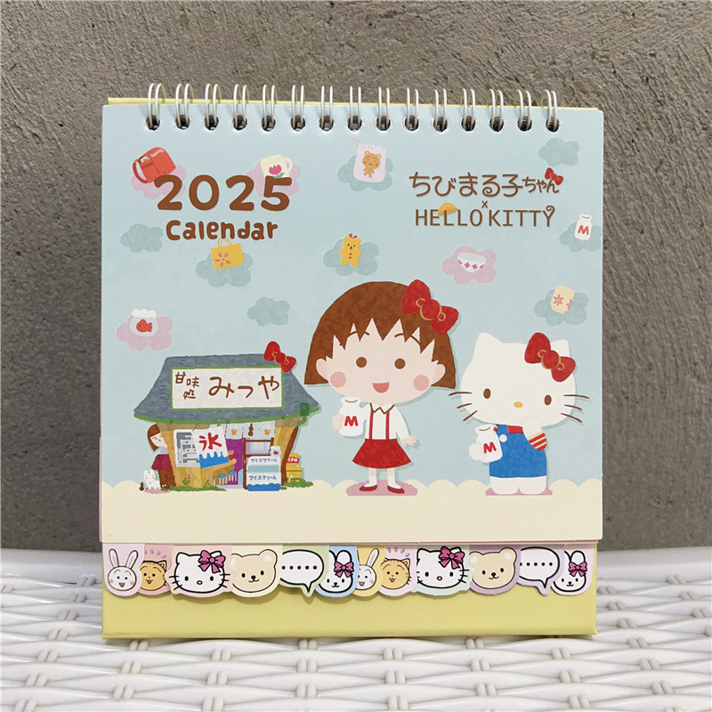 复古小丸子hellokitty联动日历