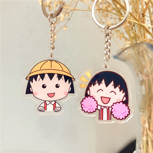 日本小丸子钥匙圈挂件钥匙扣