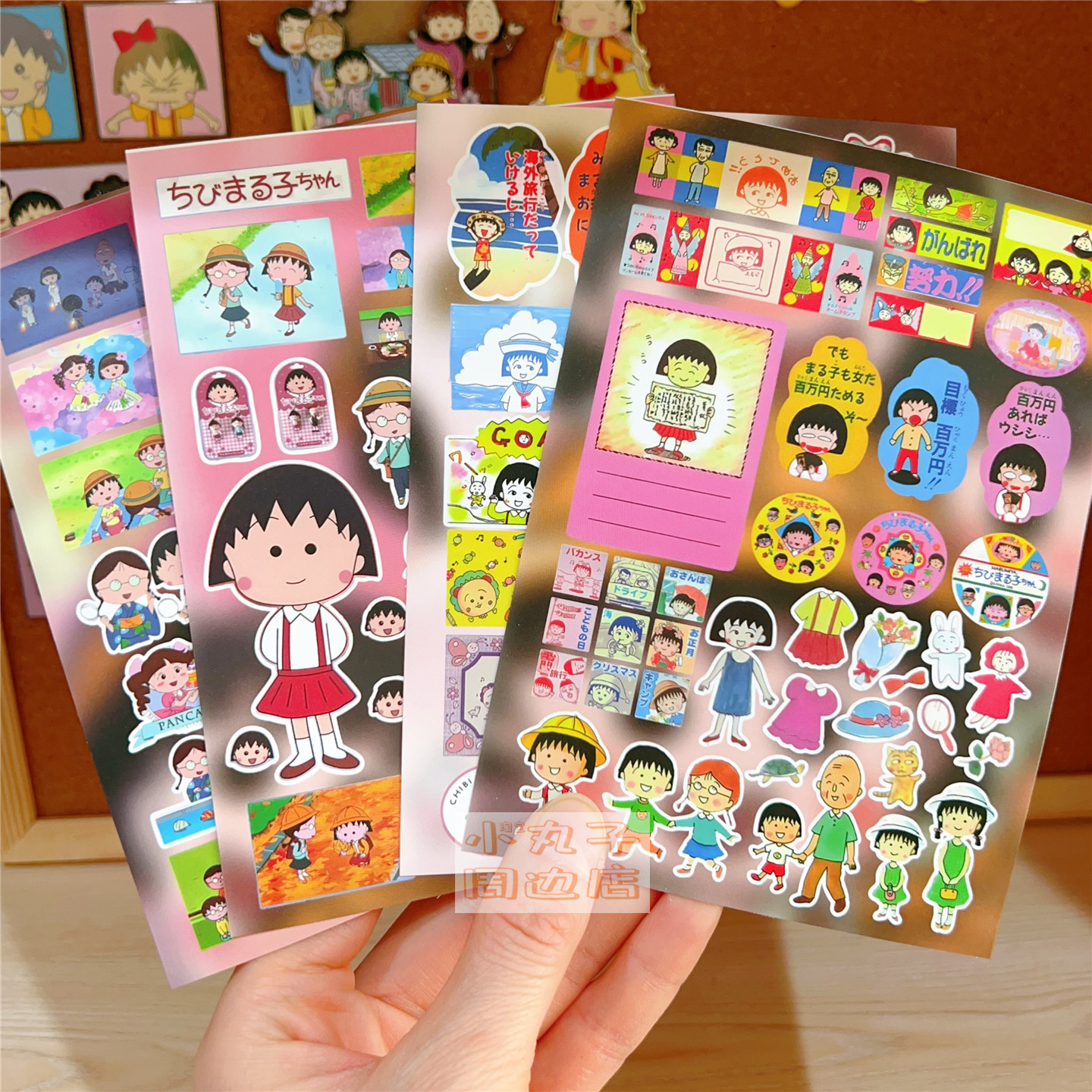 免剪裁樱桃小丸子防水覆膜贴纸