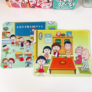 樱桃小丸子周边全家福同学款可爱复古动漫鼠标垫电脑桌面防滑垫子