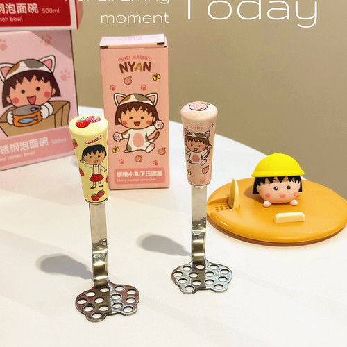小丸子土豆压泥器捣碎工具