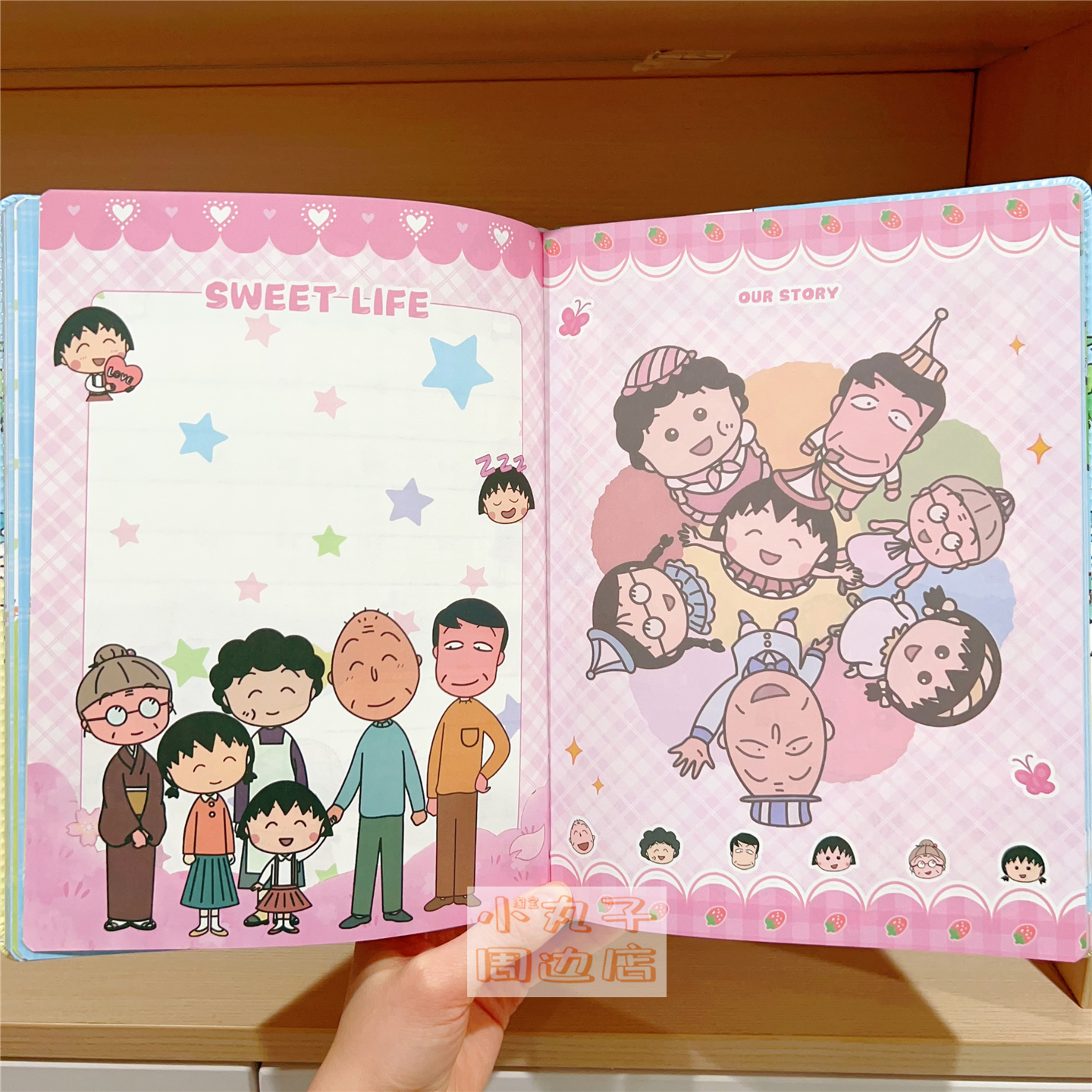 大号樱桃小丸子周边b5皮面笔记本