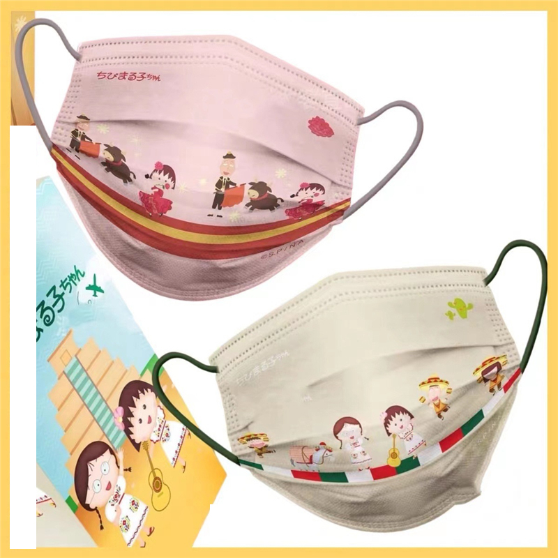 小丸子环游世界印花防护口罩