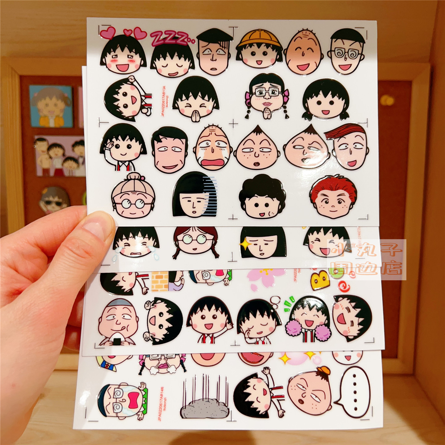 樱桃小丸子周边防水立体表情贴纸