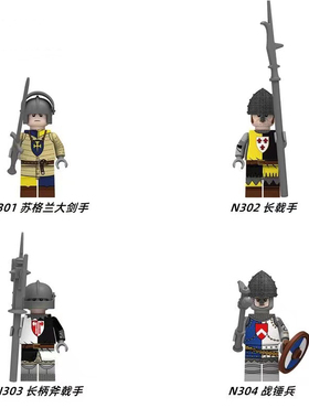 N301-304中古世纪英格兰内战玫瑰战争睿智智达积木士兵人仔