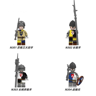 N301-304中古世纪英格兰内战玫瑰战争睿智智达积木士兵人仔