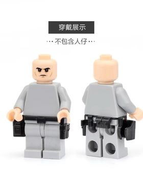 积木玩具配件兼容 第三方军事搭配人仔塑料G8黑色战术腰带