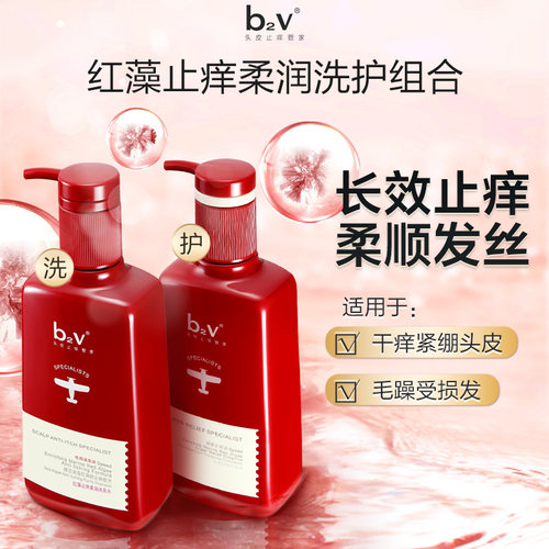 洗发水套装让你的秀发不油腻