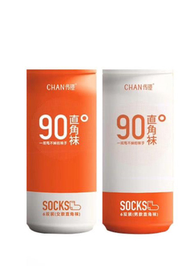 【包邮】CHAN传澄男士浅口袜防臭、一盒6双分别为2白2黑2灰