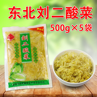 5袋大白菜腌制沈阳新民农家大缸 正宗刘二酸菜丝东北特产风味500g