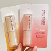 佩翘封面淡彩唇膏水感沁色润女滋润保湿 口红打底7077