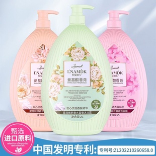 香水持久留香东方宝石沐浴乳 2L氨基酸香氛沐浴露酒店浴场大桶装