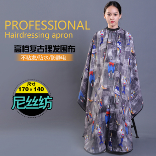 barber复古冰丝美发理发围布 大号成人剪发围布专业发廊理发衣