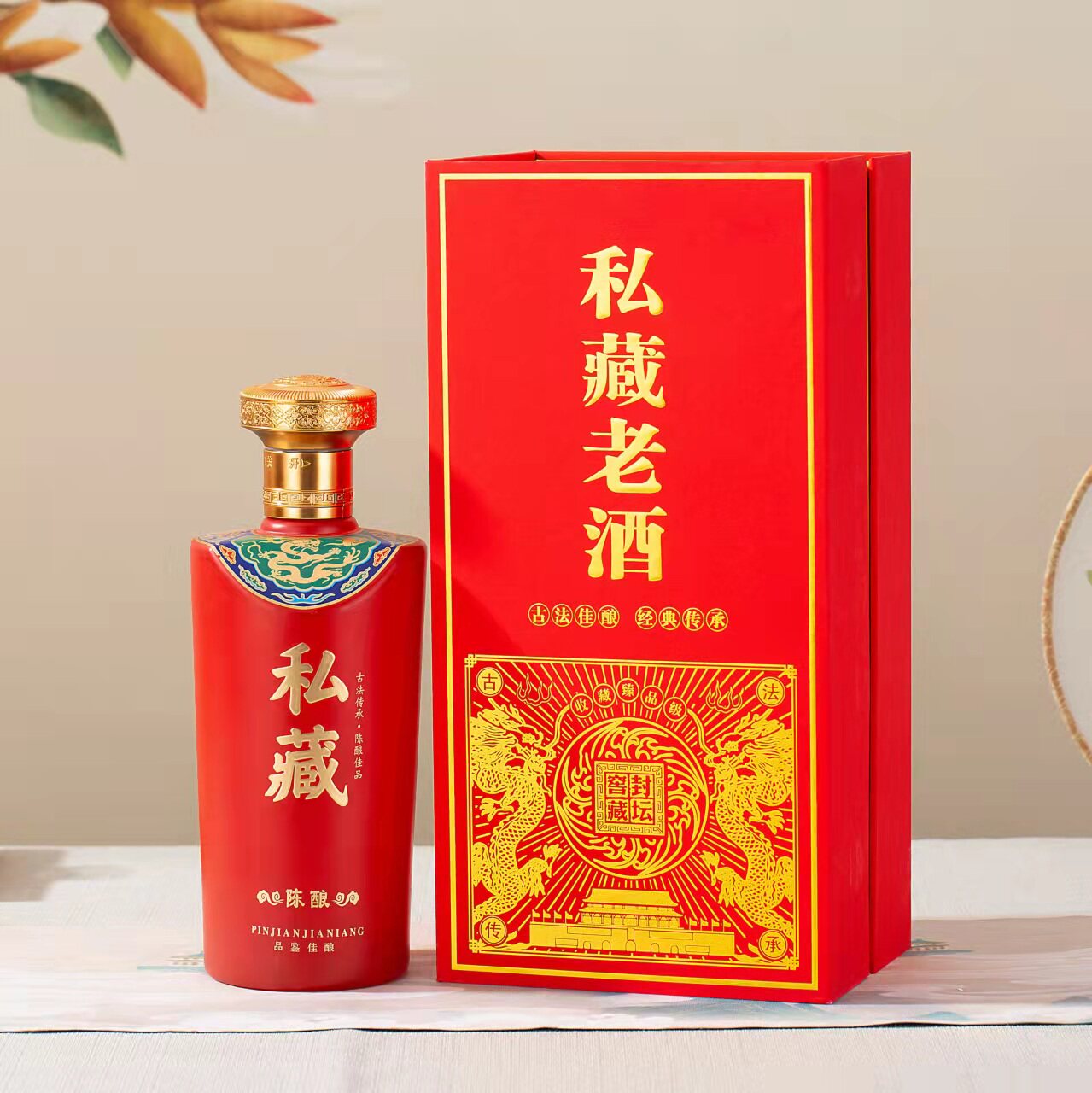 1斤装酒坛白酒包装手工盒套装复古玻璃酒瓶私人订制酒盒酒箱包邮