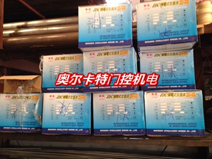 车库门开门机储能卷闸门电机铜芯包遥控器东荣储电式交直流卷门机