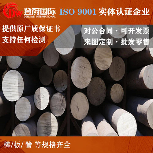 精密合金3J1圆钢3J01圆棒3J21钢板3J40板材3J53 feni4j42丝线钢管