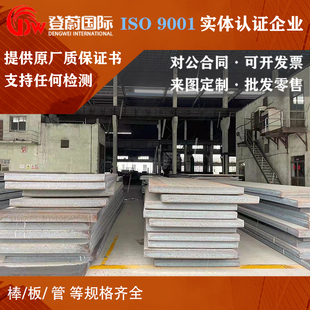 不锈钢X2CrNi12钢板X3CrNb17圆棒X3CrTi17钢管X5CrNiMoTi15-2圆钢