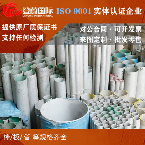 不锈钢管SUS303TKA SUS304LTKA SUS316TKA SUS316TKC SUS316LTKA