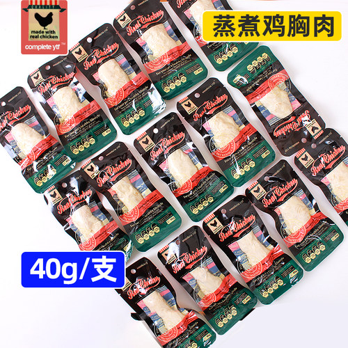 出口品质猫零食营养增肥鸡胸肉