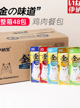 伊纳宝金の味道妙好鲜湿粮餐包整箱营养糊猫咪零食罐头宠物成猫条