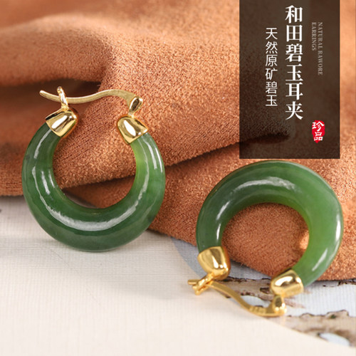镀金和田碧玉s925银耳夹耳环