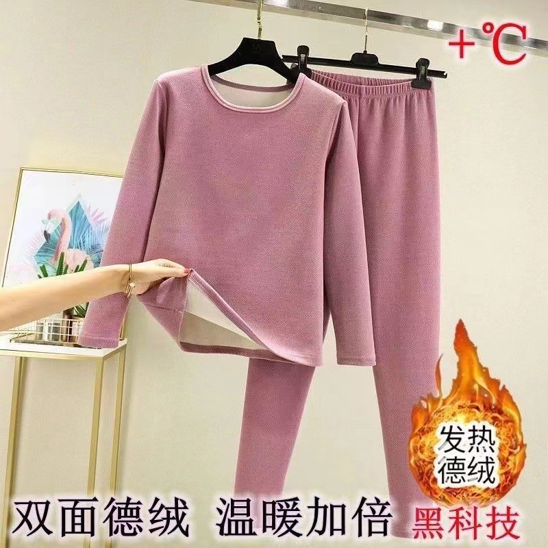 女士德绒保暖套装秋冬季发热磨毛打底秋衣秋裤大码加绒加厚两件套