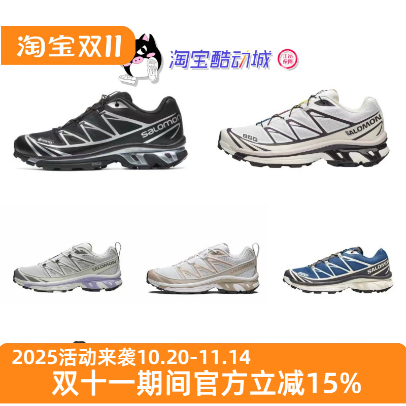 新配色 萨洛蒙 Salomon XT-6 GTX 黑银潮流机能防水户外跑步鞋