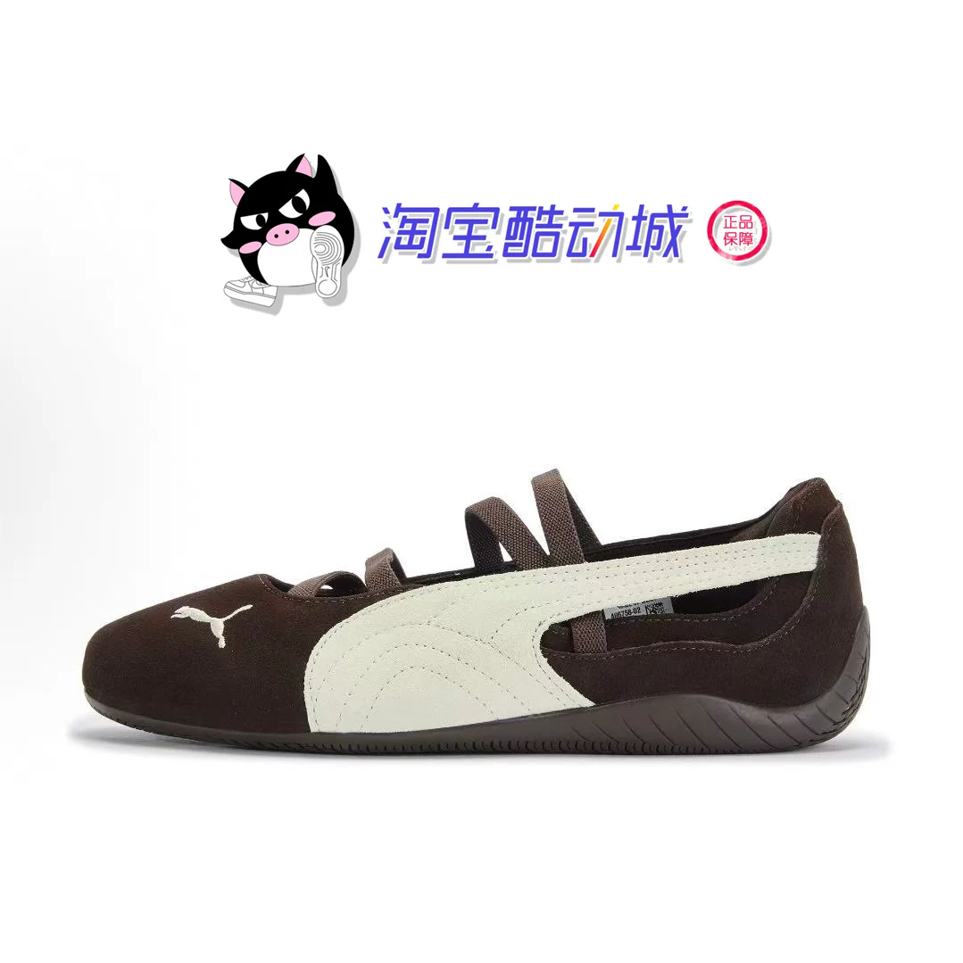 PUMA Speedcat комфортные и универсальные балетные туфли с тонкой подошвой серебристо-белые черные порошковые 401287-02