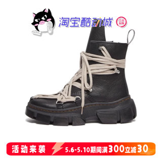 Rick Owens x Dr. Martens 14XX 章鱼底疯狂绑带马丁靴 圆头短靴