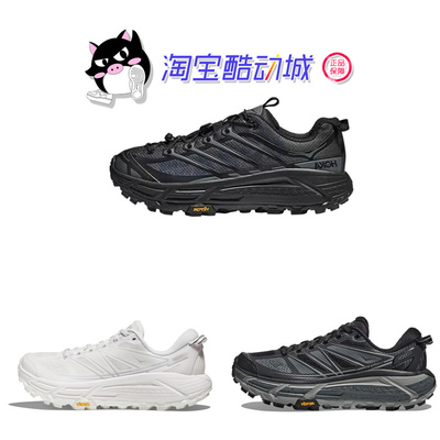 HOKA ONE ONE Mafate Three 2 Speed 2 越野户外徒步露营多功能鞋