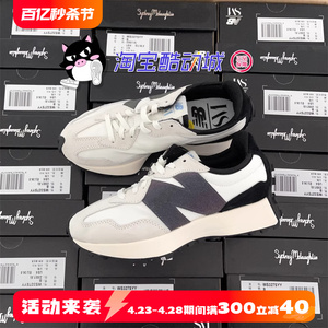 NEW BALANCE 新百伦327 NB327 Sydney Crosby collab白黑联名跑鞋