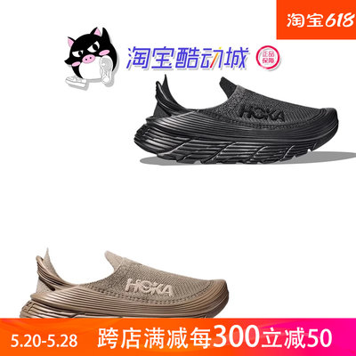 HOKA ONE ONE一脚蹬春夏舒缓TC运动徒步鞋RESTORE TC增高舒适便穿