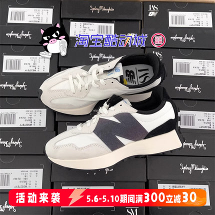 NEW BALANCE 新百伦327 NB327 Sydney Crosby collab白黑联名跑鞋