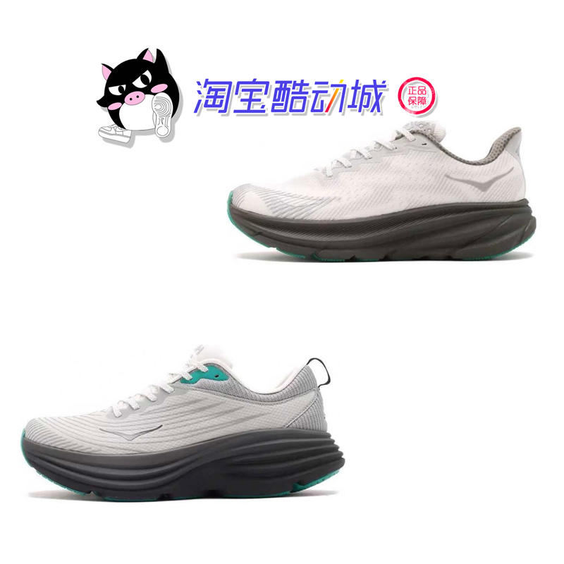 克利夫顿9Bondi8耐磨回弹训练