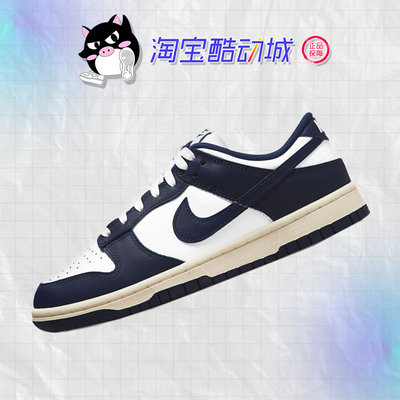 Nike海军蓝休闲板鞋做旧